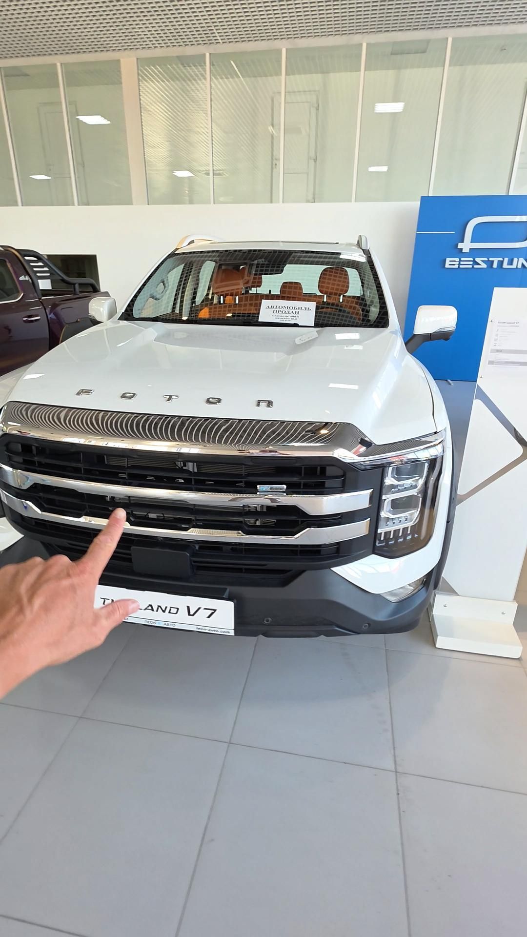 Foton Tunland V7 и V9: Секретная ступенька в бампере и тест на прочность!