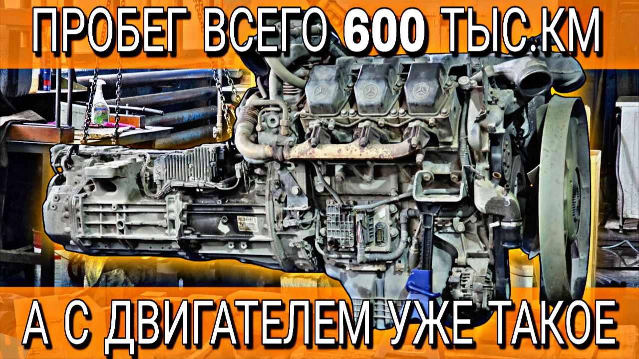ГДЕ КОМПРЕССИЯ? ПРОБЛЕМНЫЙ ОМ501