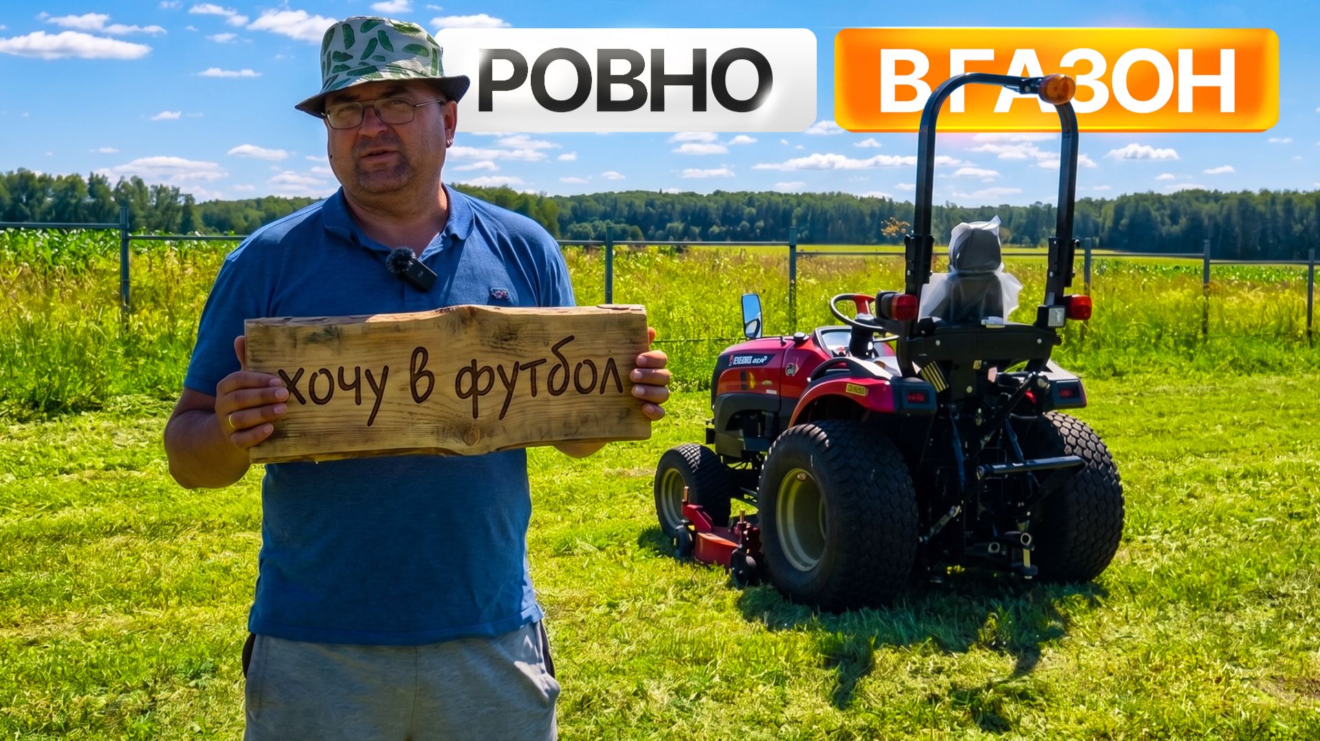 Техника в работе