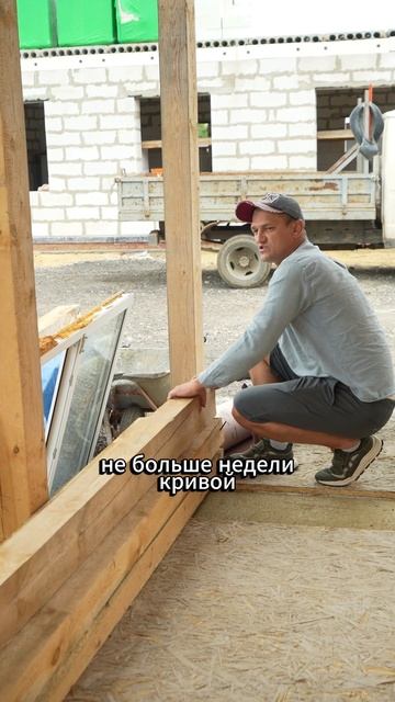 Брус на дрова! Не совершайте эту ошибку #строительство #стройка #строительныйматериал