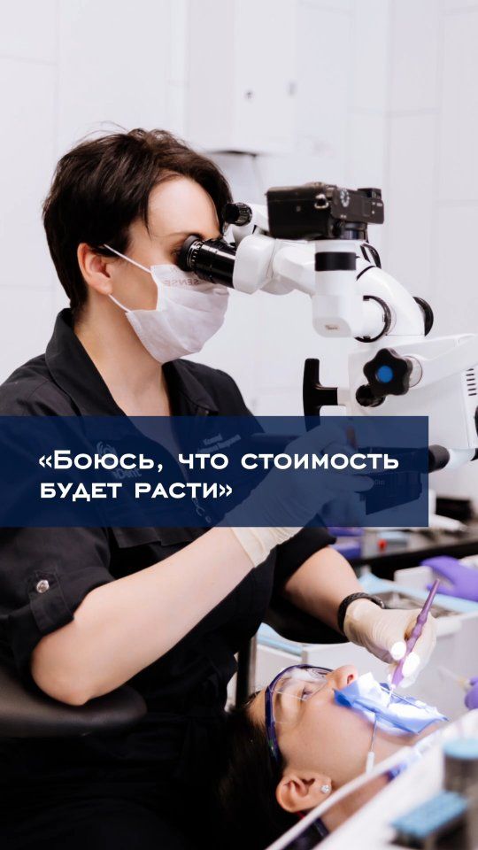 Лечение