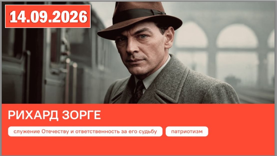 ″РАЗГОВОРЫ О ВАЖНОМ″