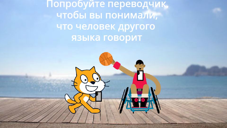 Обучение