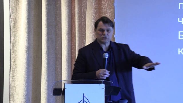 Конференция , семинар.