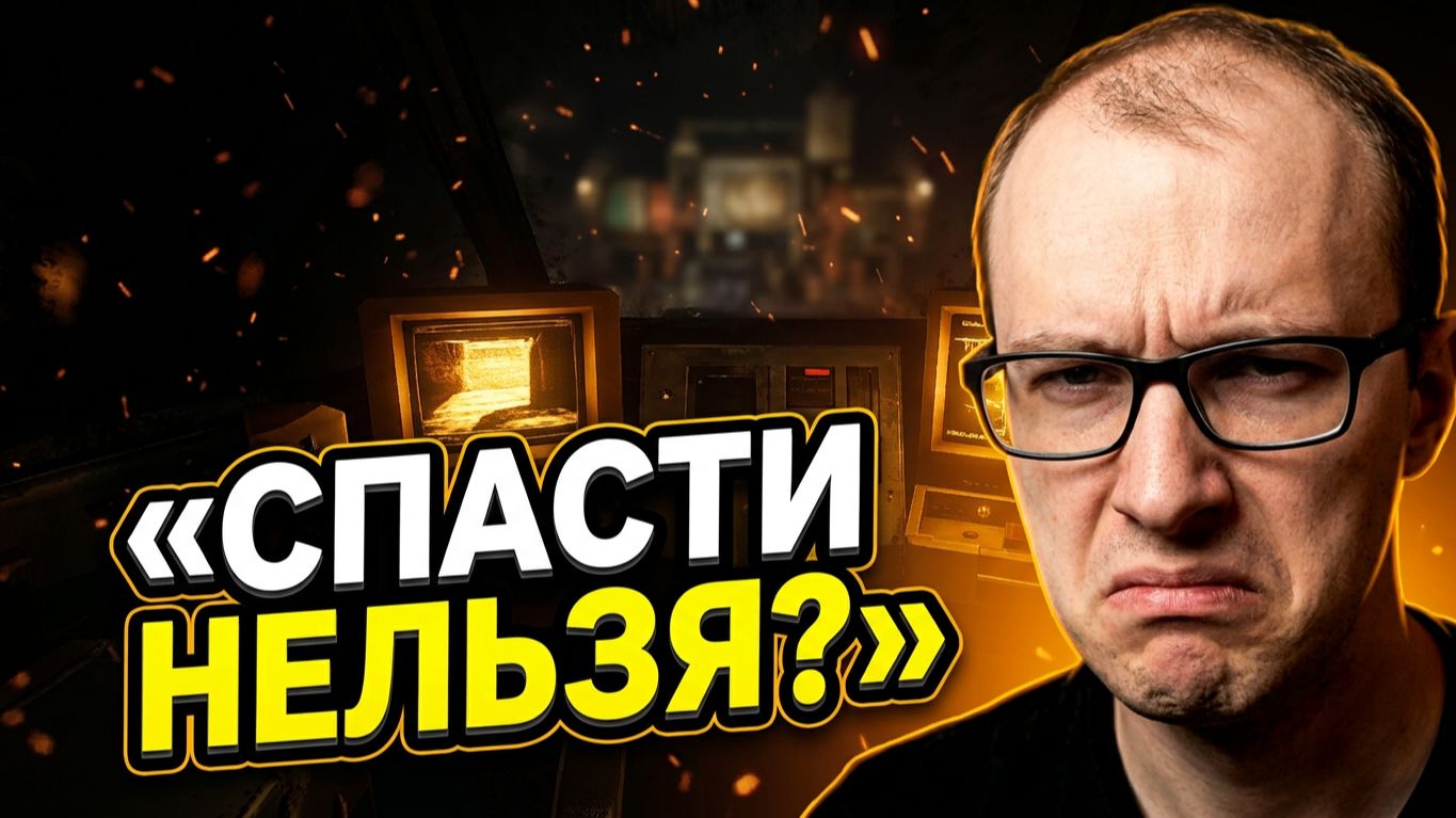 MOLE — печальный конец: история, которая бьёт по сердцу
