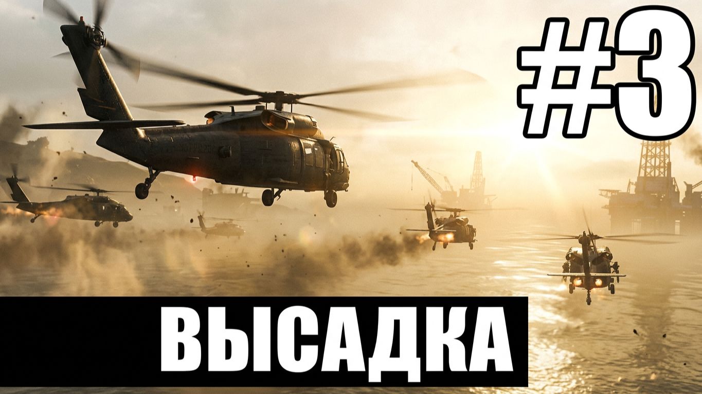 Call of Duty