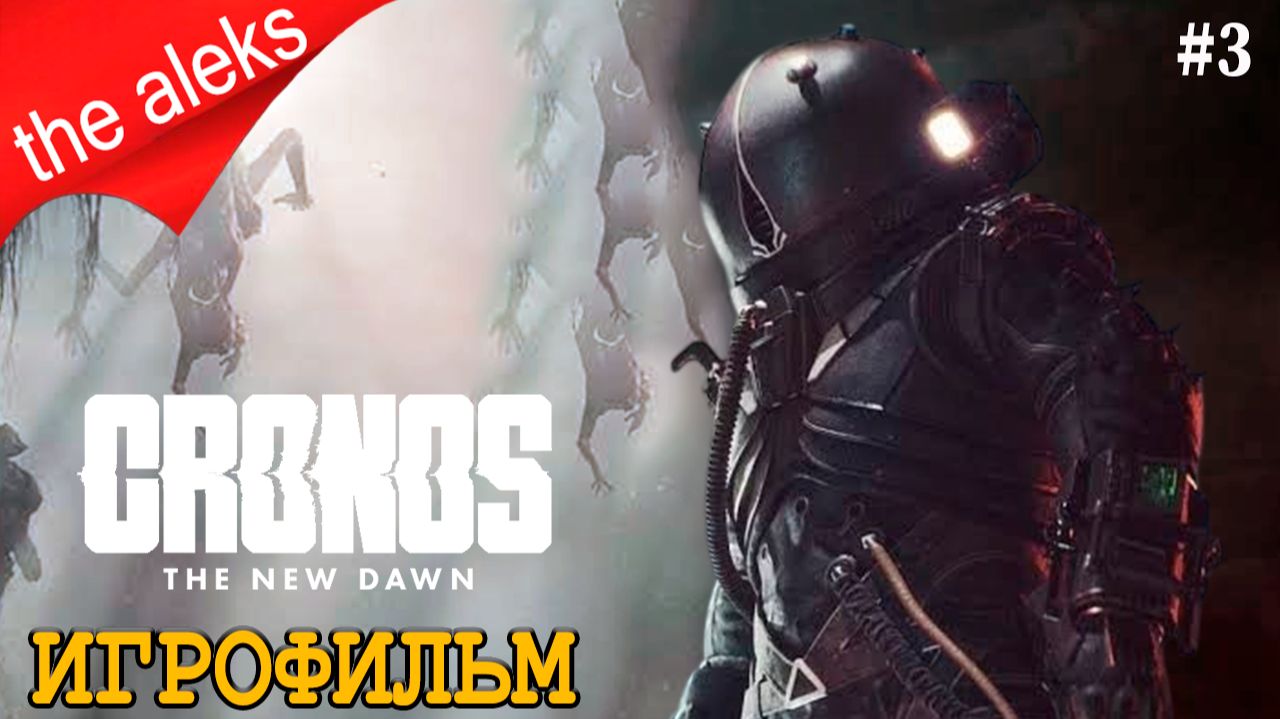 CRONOS THE NEW DAWN