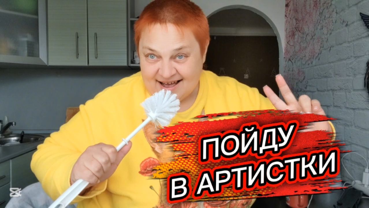 ТАКАЯ работа! ХАРИЗМА, красота и характер!