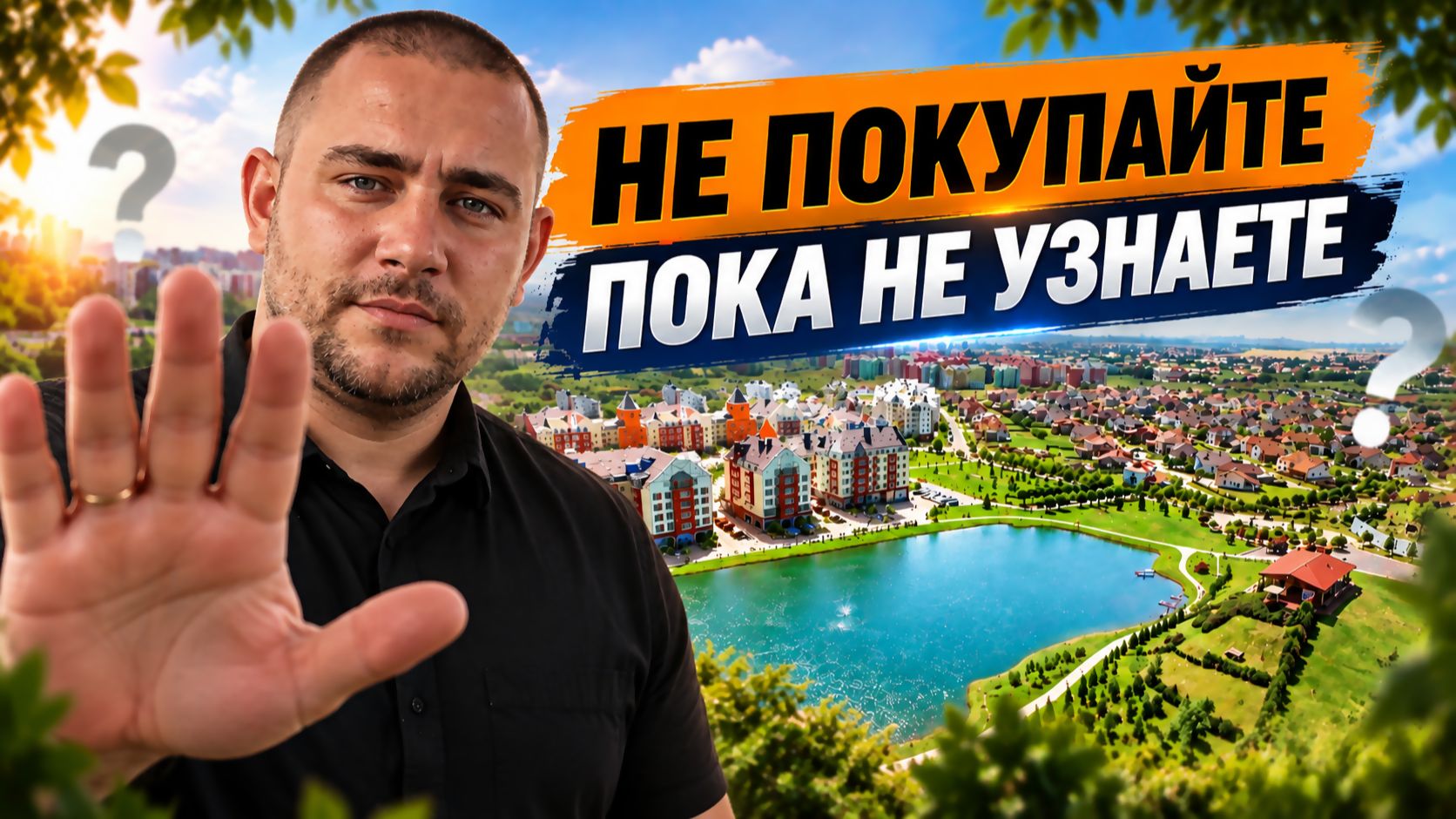Обзоры районов Краснодара