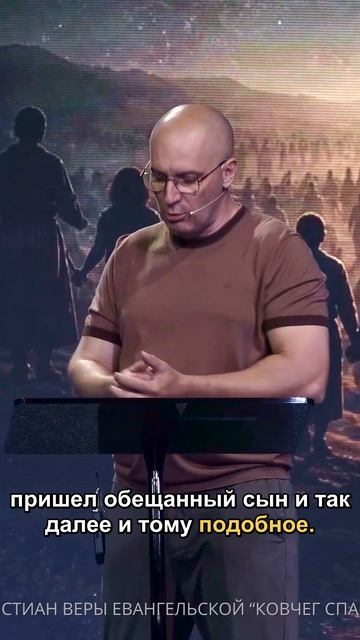 Твоё послушание касается не только тебя