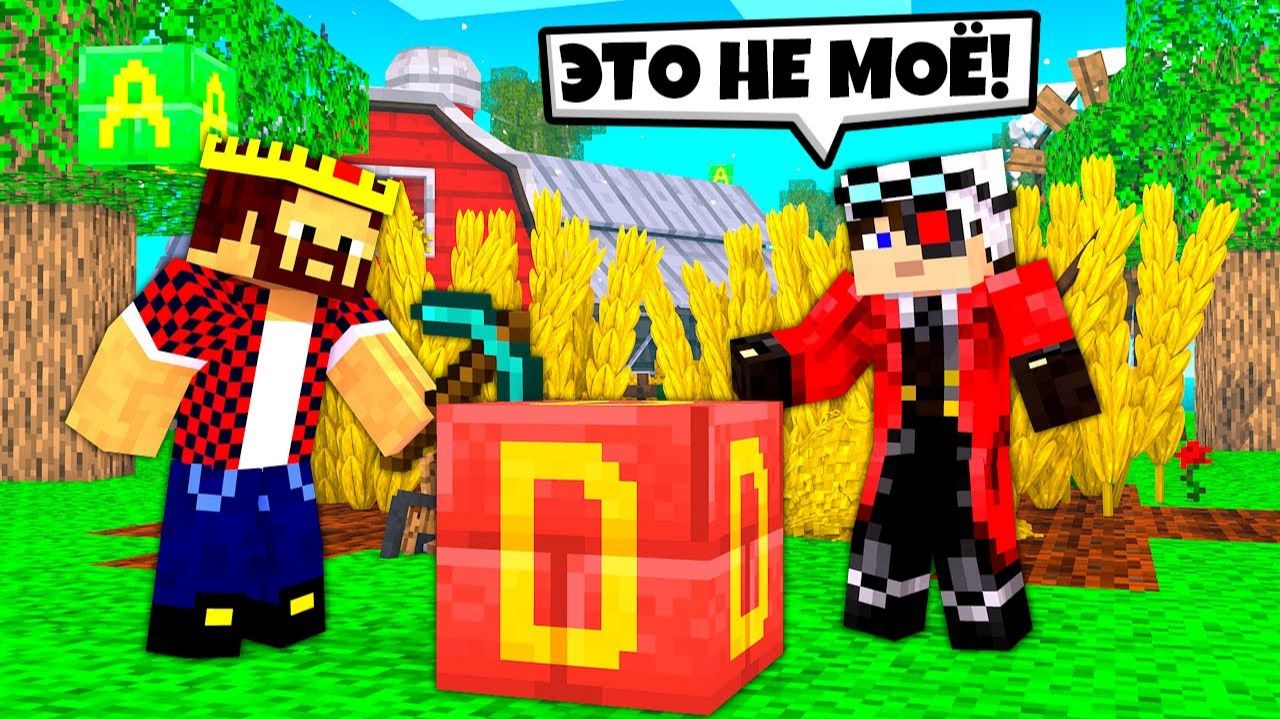 Эта Карта Ставит Блоки Вместо Нас？! Minecraft Битва Столбов