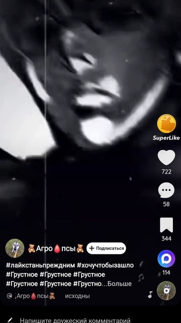 моя бабушка умерла😔