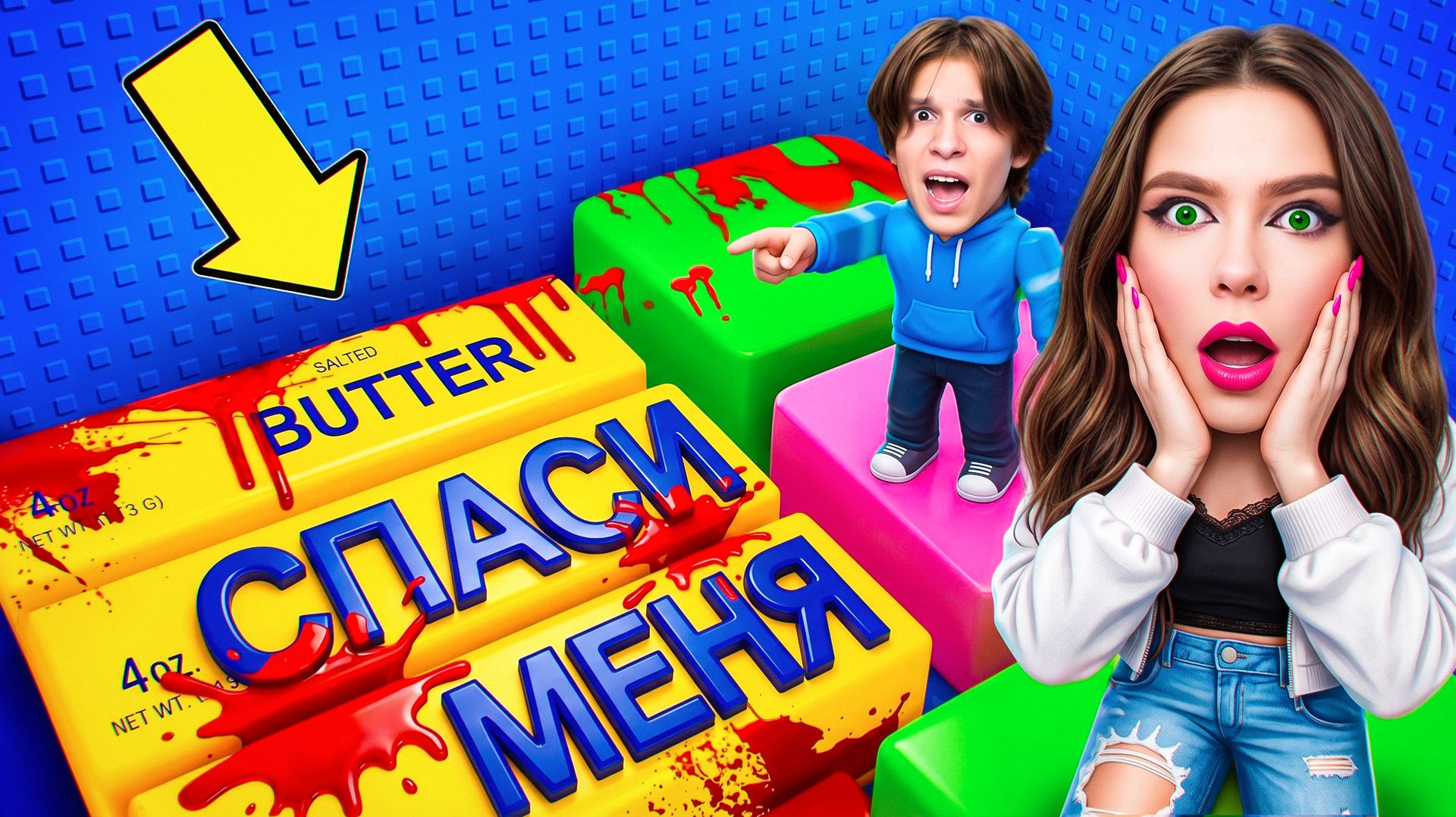 НИКОГДА НЕ ЗАХОДИ В ЭТУ БАШНЮ! 😱 Roblox