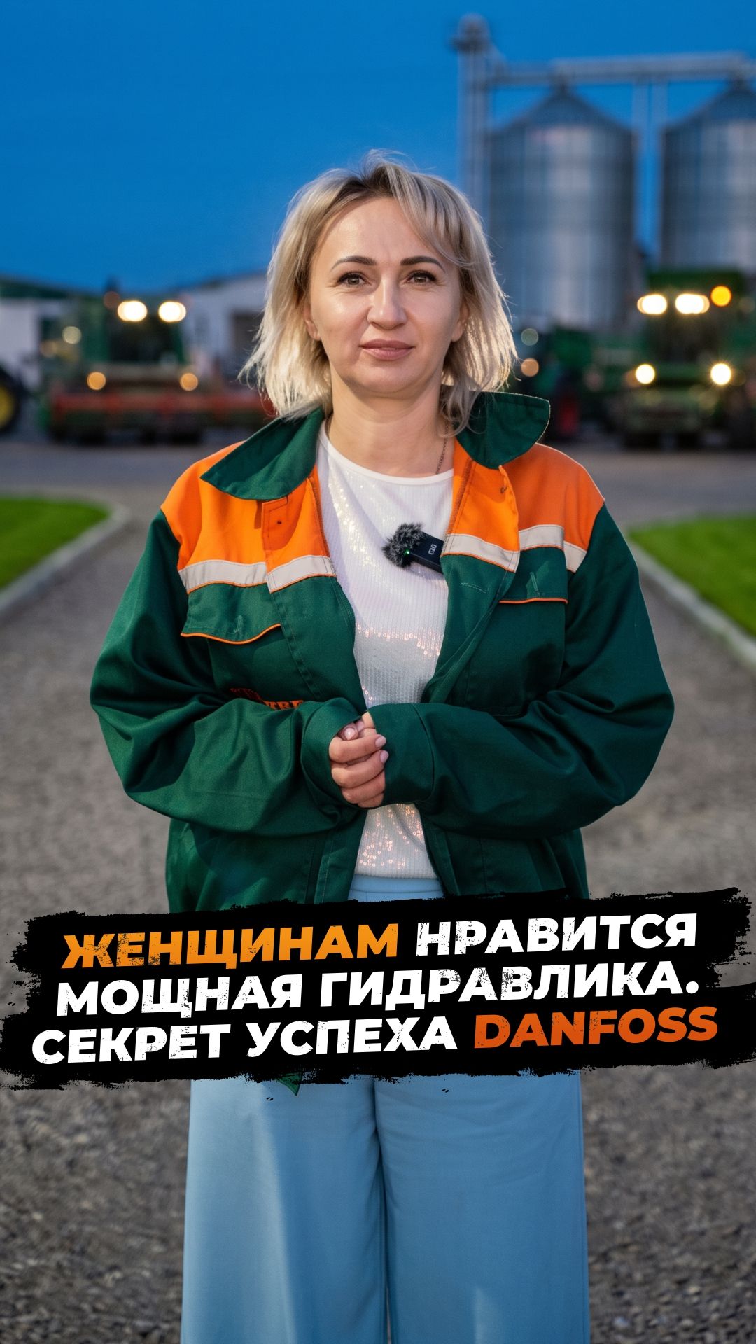 Телескопические и колёсные погрузчики
