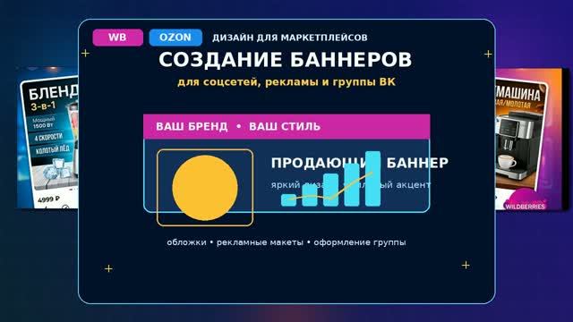 Разное