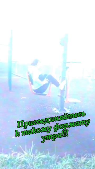 Присоединяйтесь!