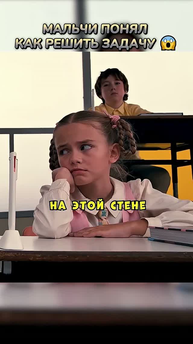 Он гений😎 #кино #фильмы #фильм #movie #прикол #мем #сериал#сериалы #fyp