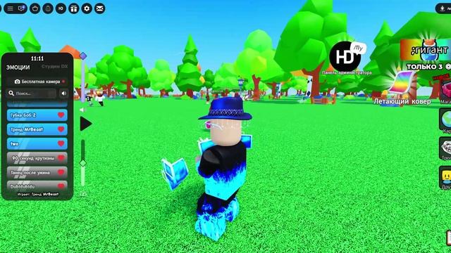 Roblox-2026-09-13T08_18_30.080Z