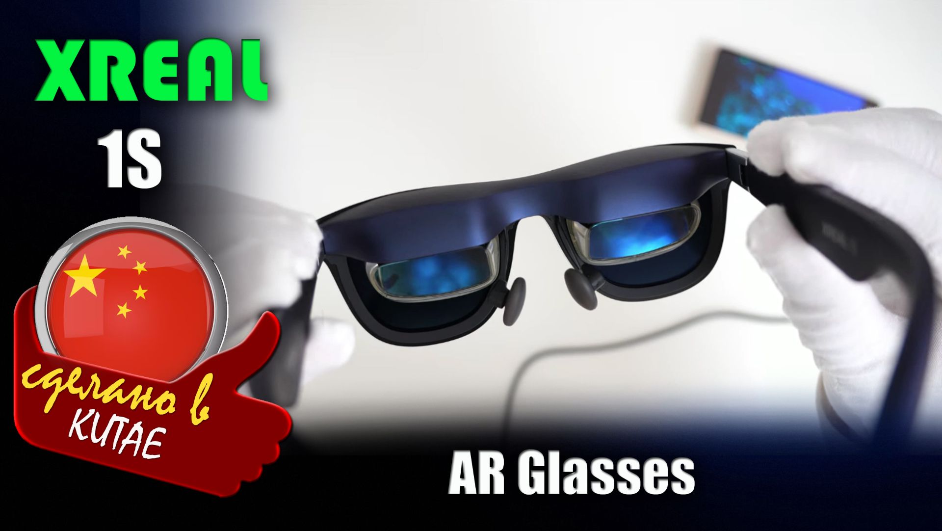 XREAL 1S AR Glasses - очки дополненной реальности, которые проецируют виртуальный экран 500 дюймов