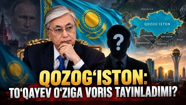🍿 Qozog‘istonda Jiddiy O‘zgarishlar Boshlandimi?