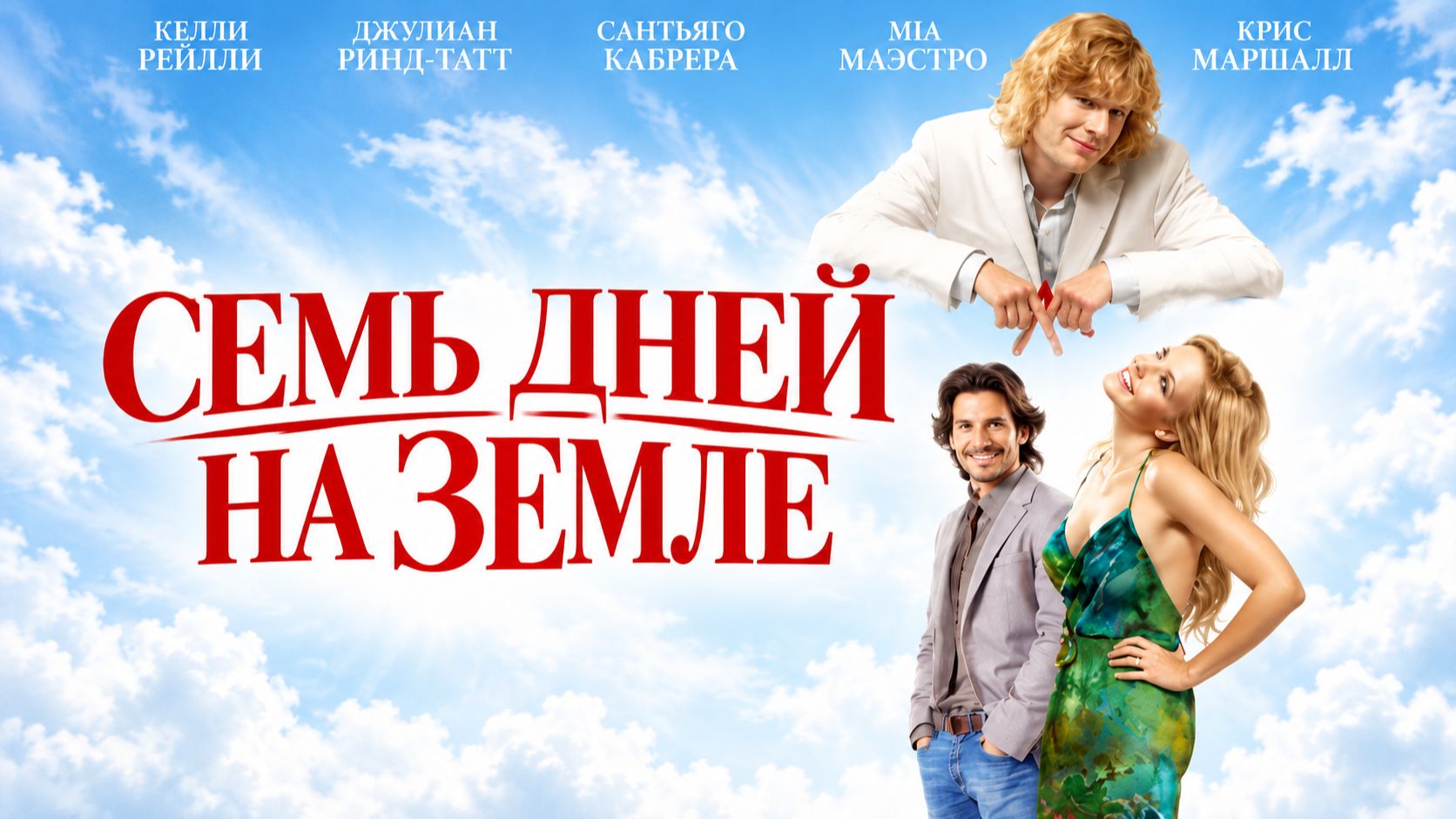 От супергероев до авторских шедевров: фильмы 2010‑х