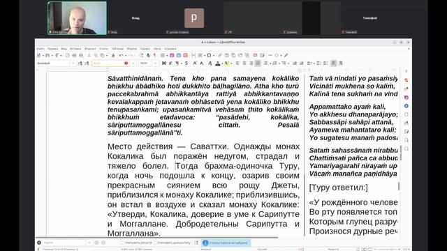 СН 6.5 по СН 6.10
