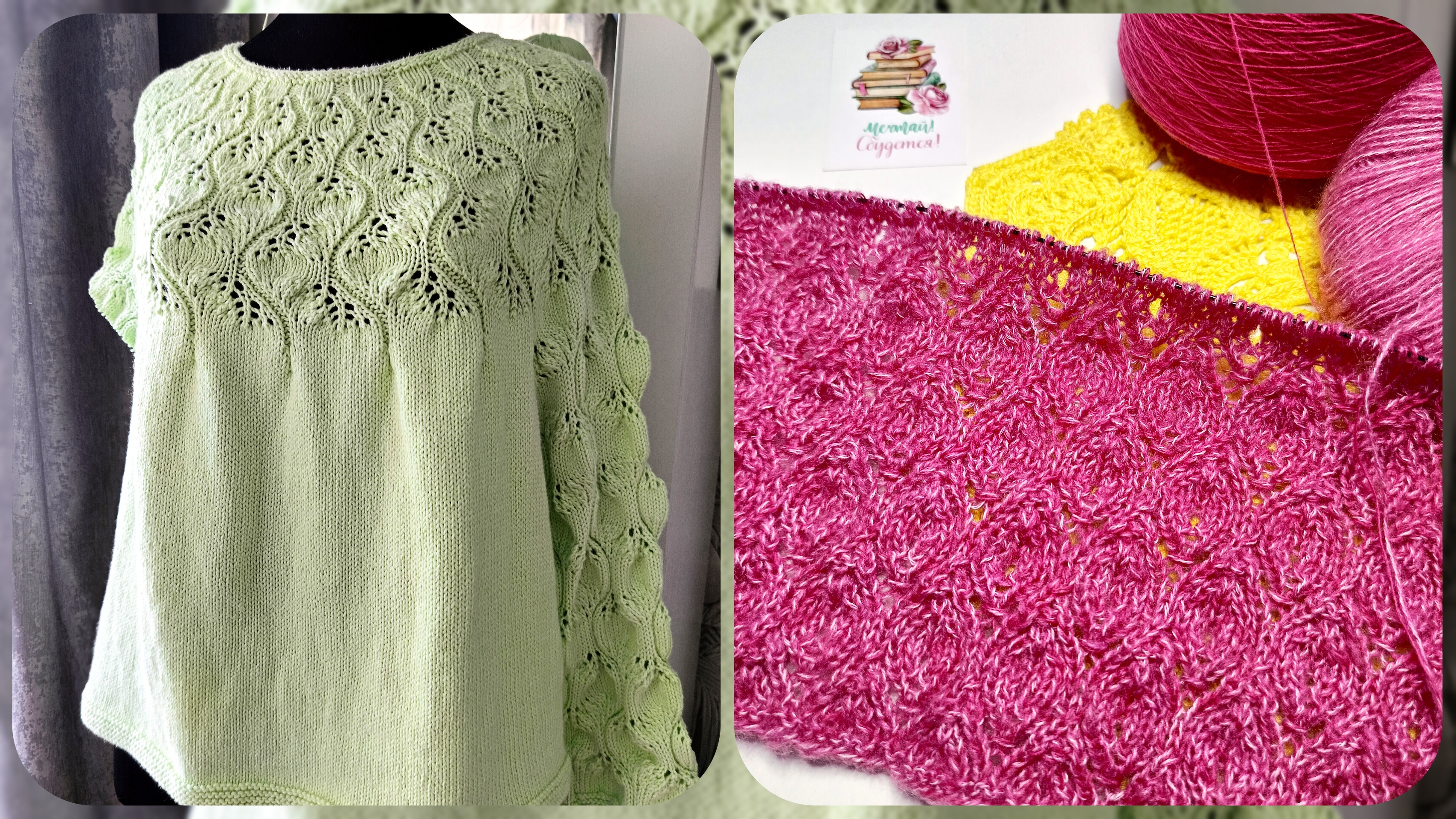 Продвижения процессов 🧶 И не только 🥰
