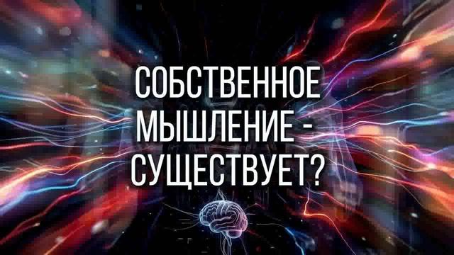 Биофантастика