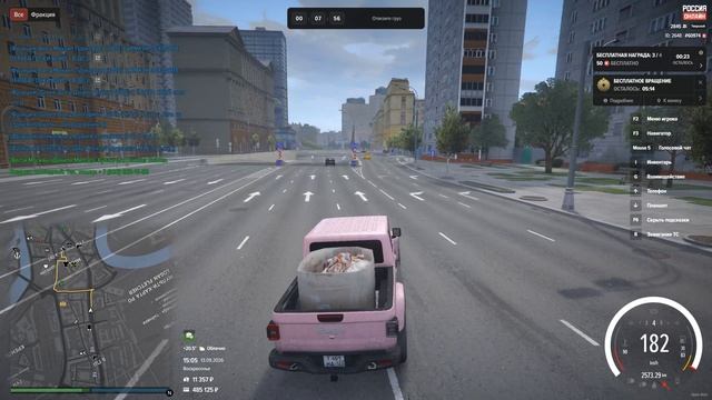 Grand Theft Auto V 2026.09.13 - 19.04.42.01