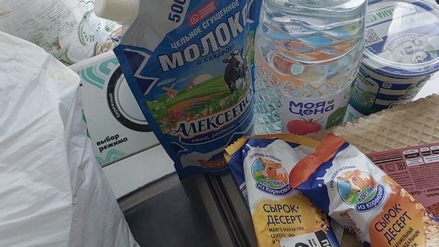 Финансовая грамотность в деле 🤣. Поход в магазин вылился в минус 2Х. 🤦♀️ А у вас бывает такое?