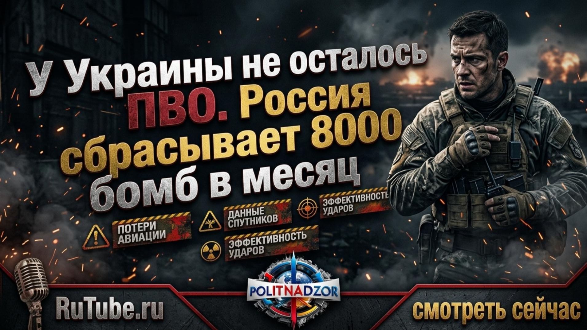 Аналитика от Питера Эриксона