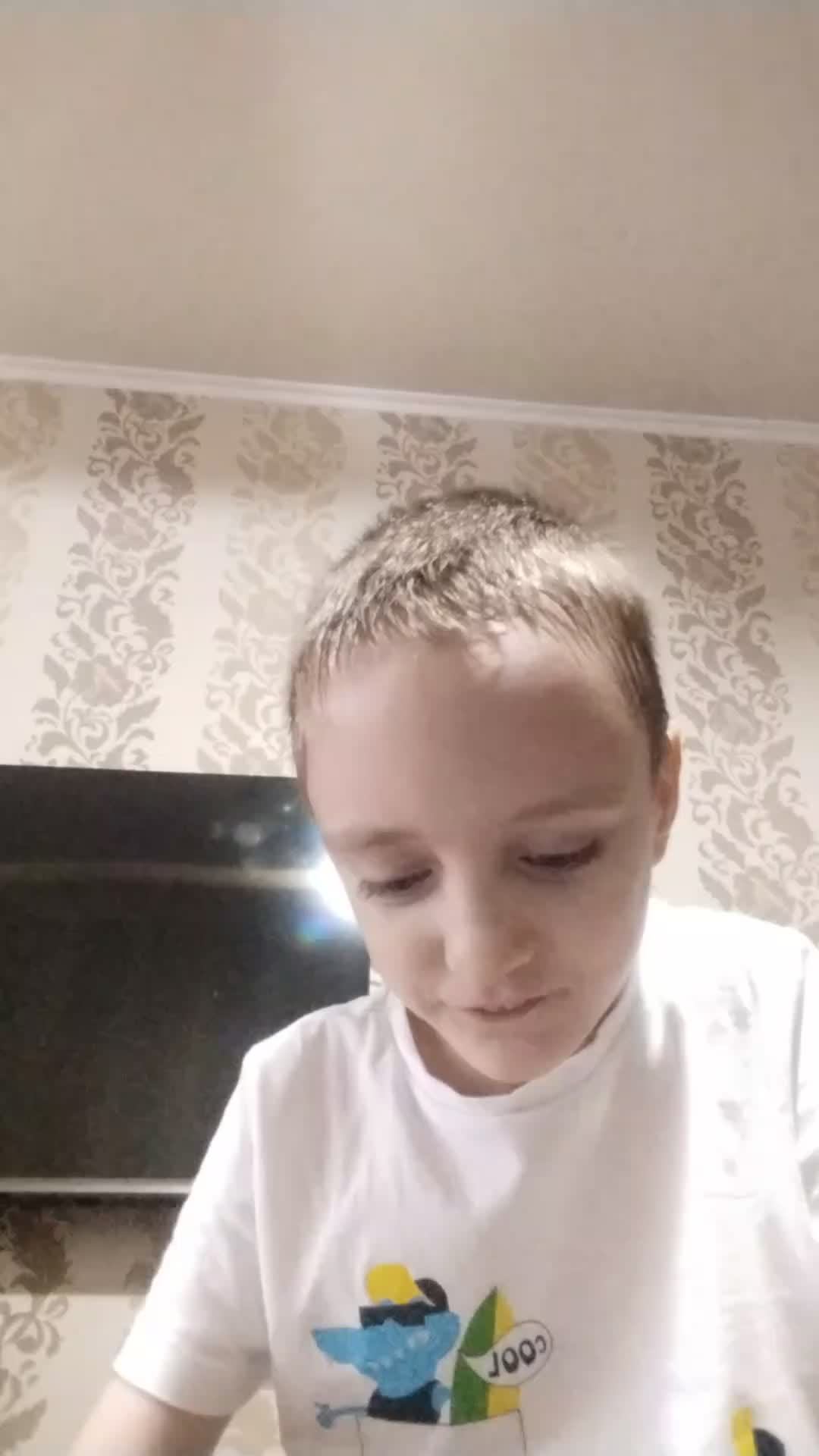 Стрис