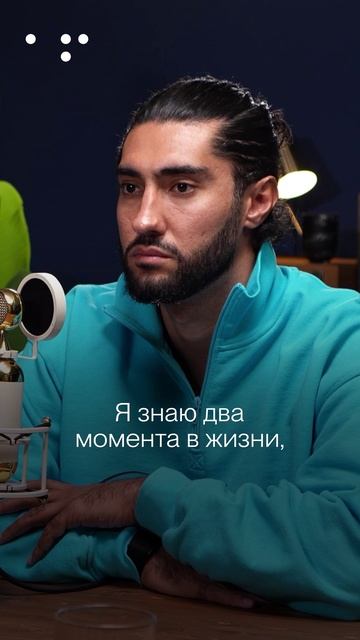 Ты вообще жалеешь
