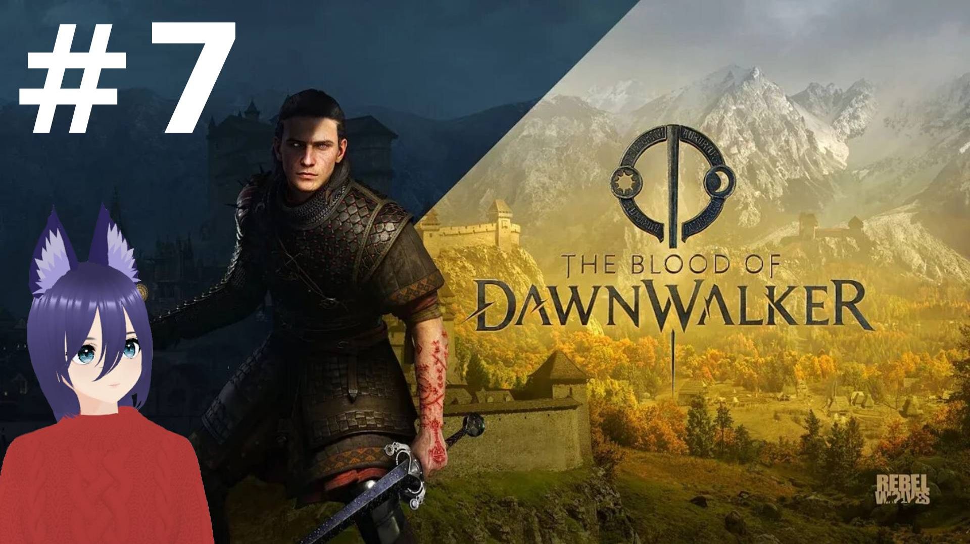 The Blood Of Dawnwalker / Давн волкер (7 часть) Монастырь