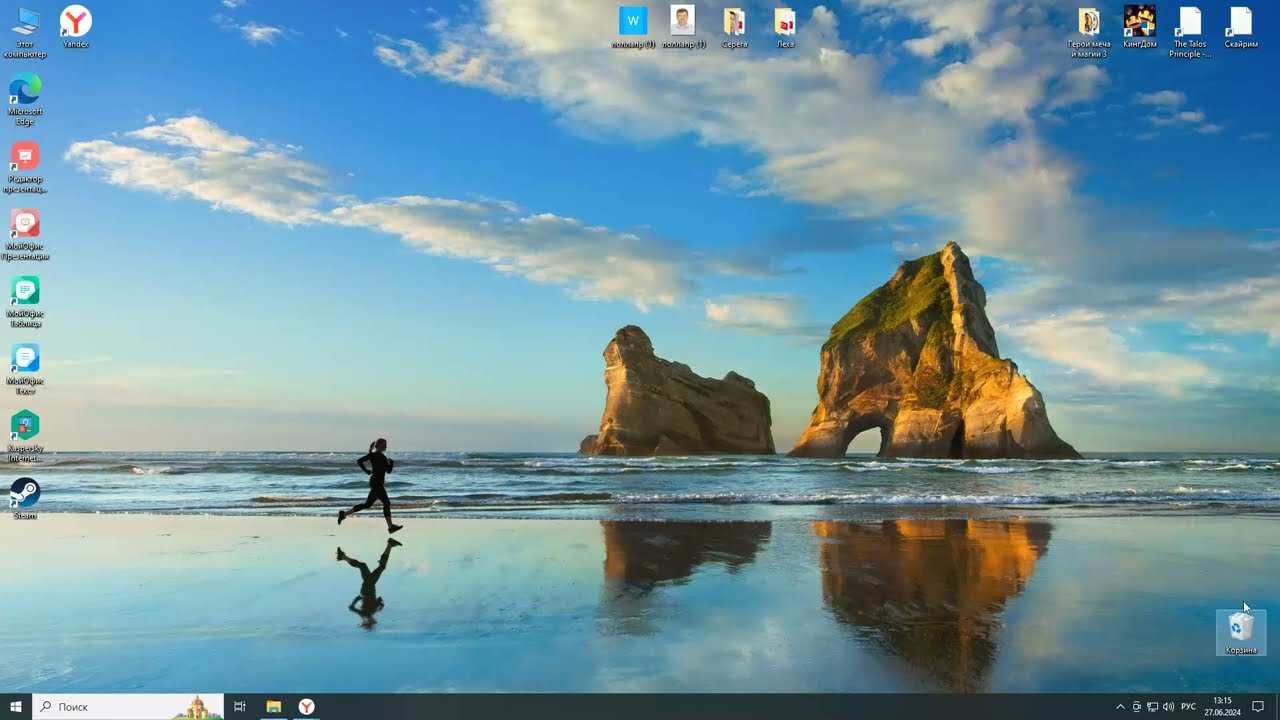КАК ПОЛЬЗОВАТЬСЯ  Windows 10 | 🤡🥵✔