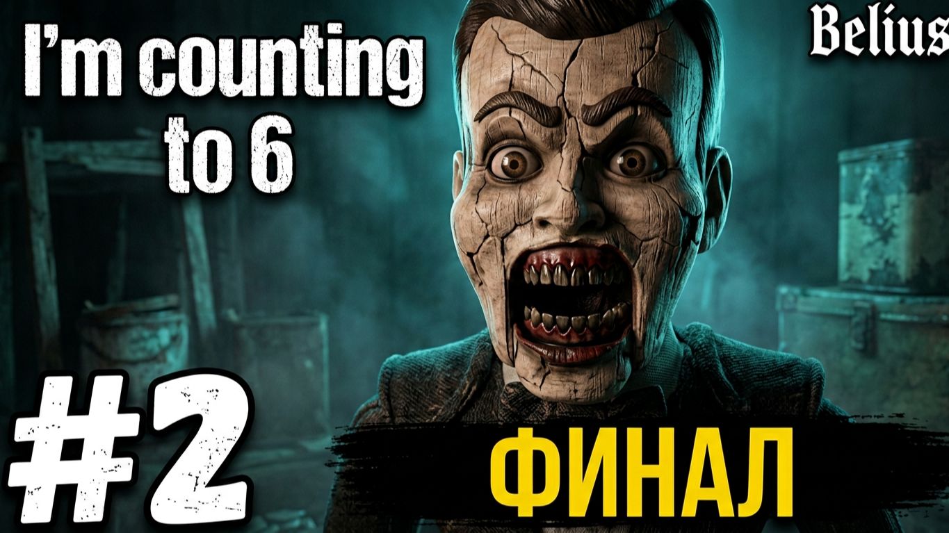I′m counting to 6