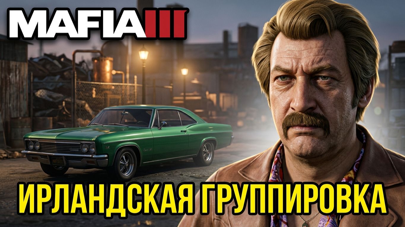История организации 