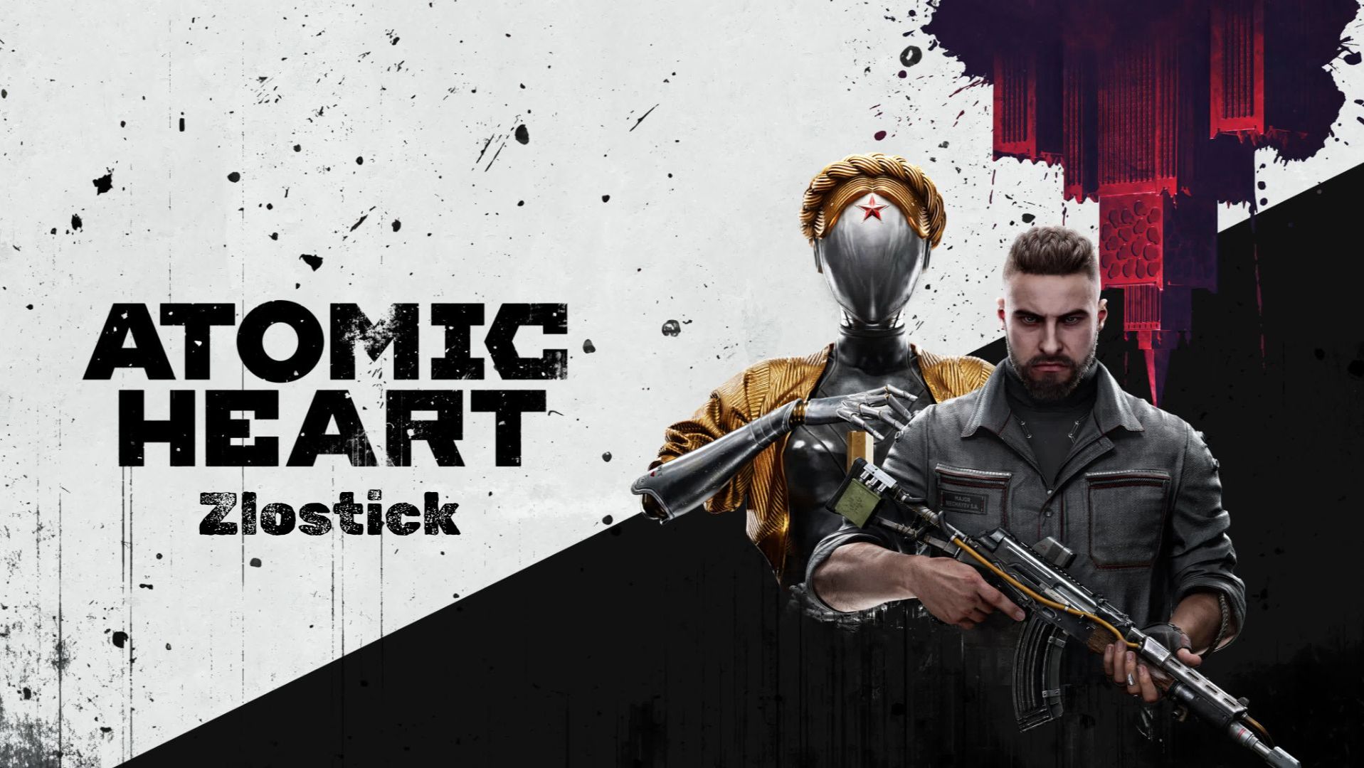Atomic Heart #2: Стрим в честь ДР. [Полное прохождение | Максимальная сложность]