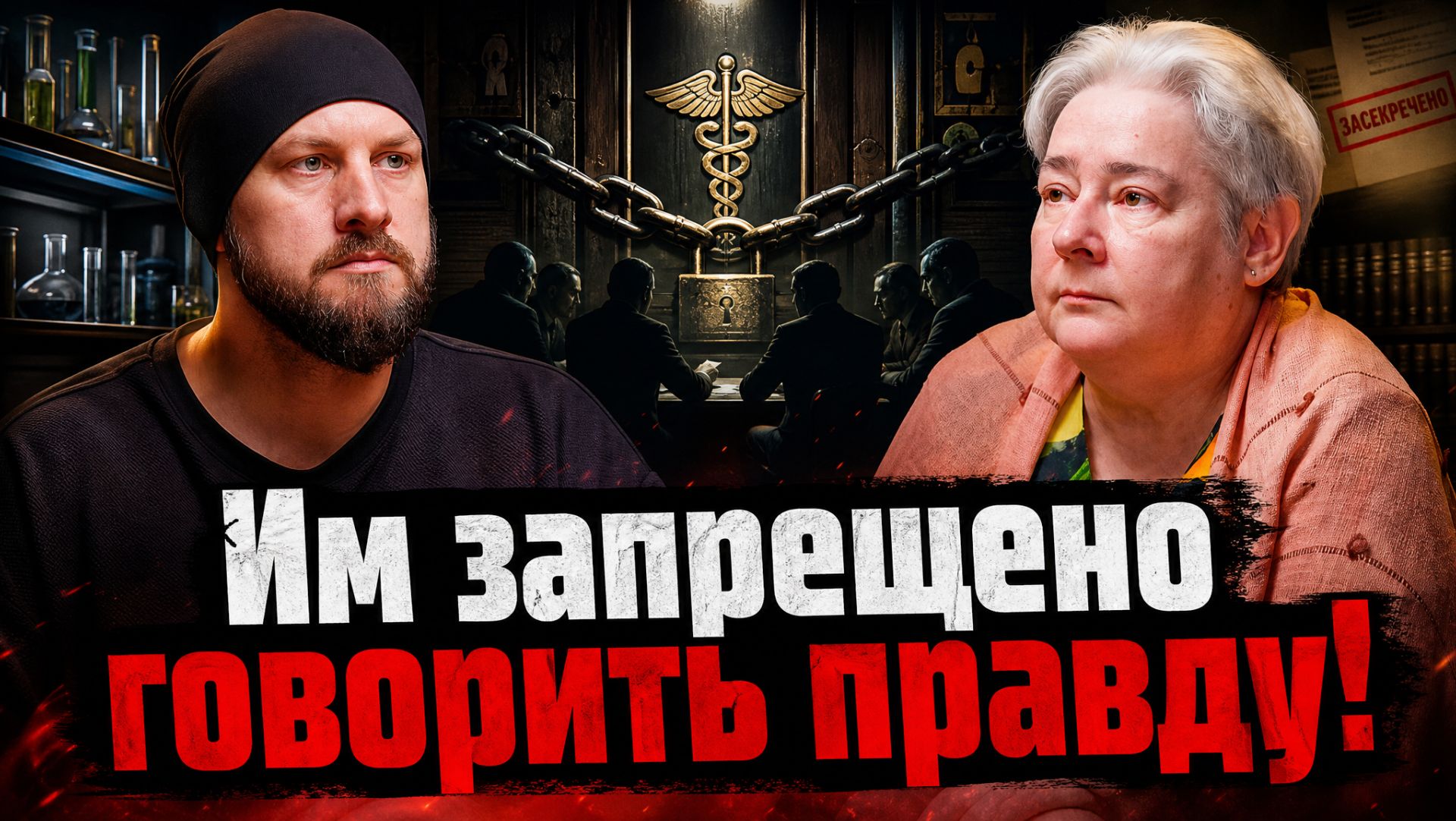 Митохондрия — не батарейка? Разбор радикальной версии | Валентина Миронова