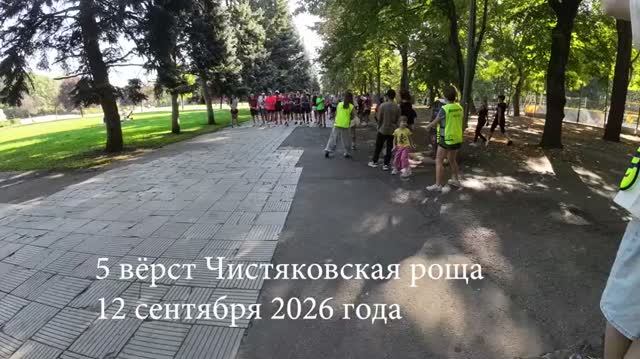 Спорт