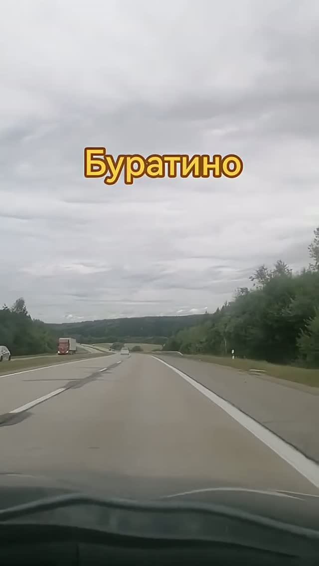 Саган сказка про крутого Буратино