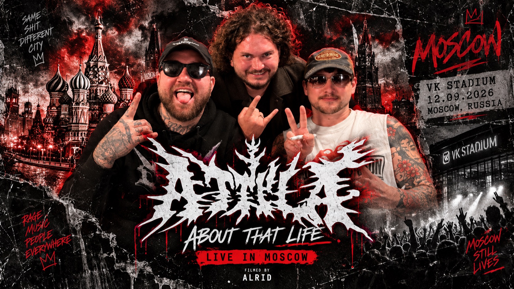 Attila — About That Life — Москва | VK Stadium, 12.09.2026