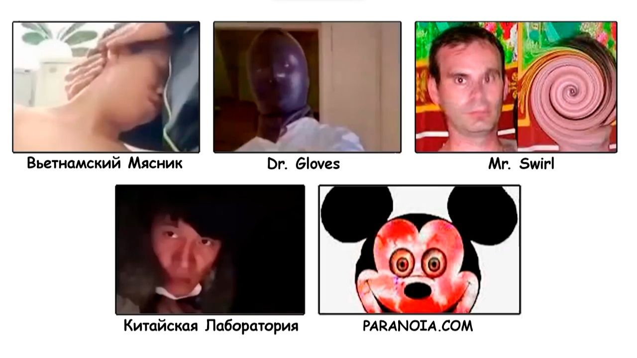 Видео Пэйнт Маньяк