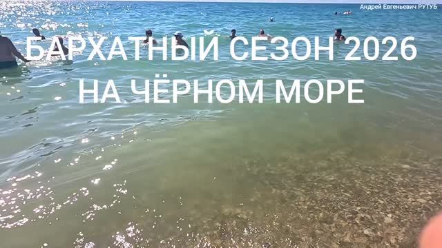 БАССЕЙН В ДИВНОМОРСКОМ