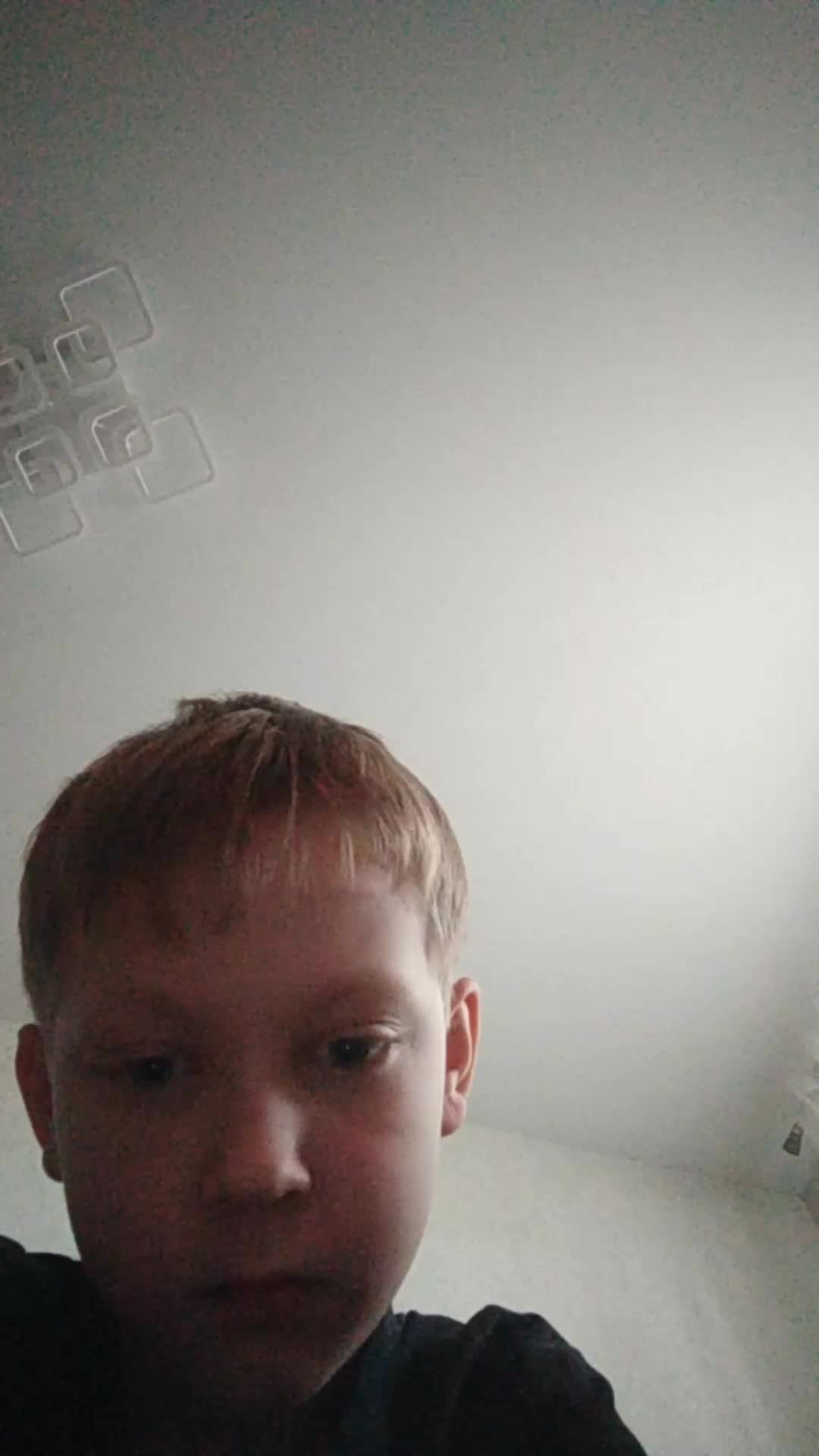 ку