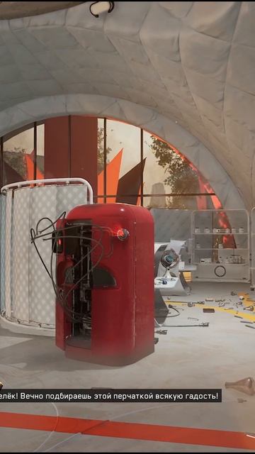 Atomic Heart