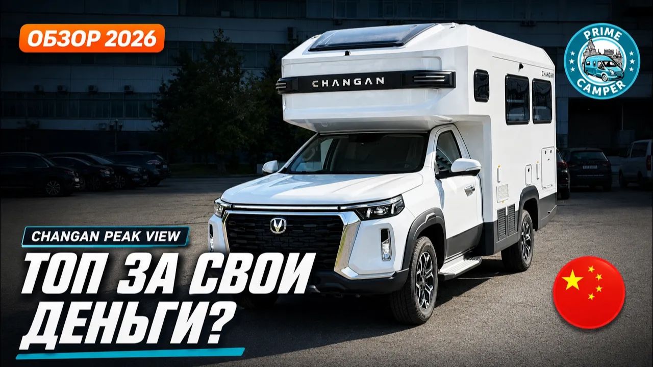 Обзоры
