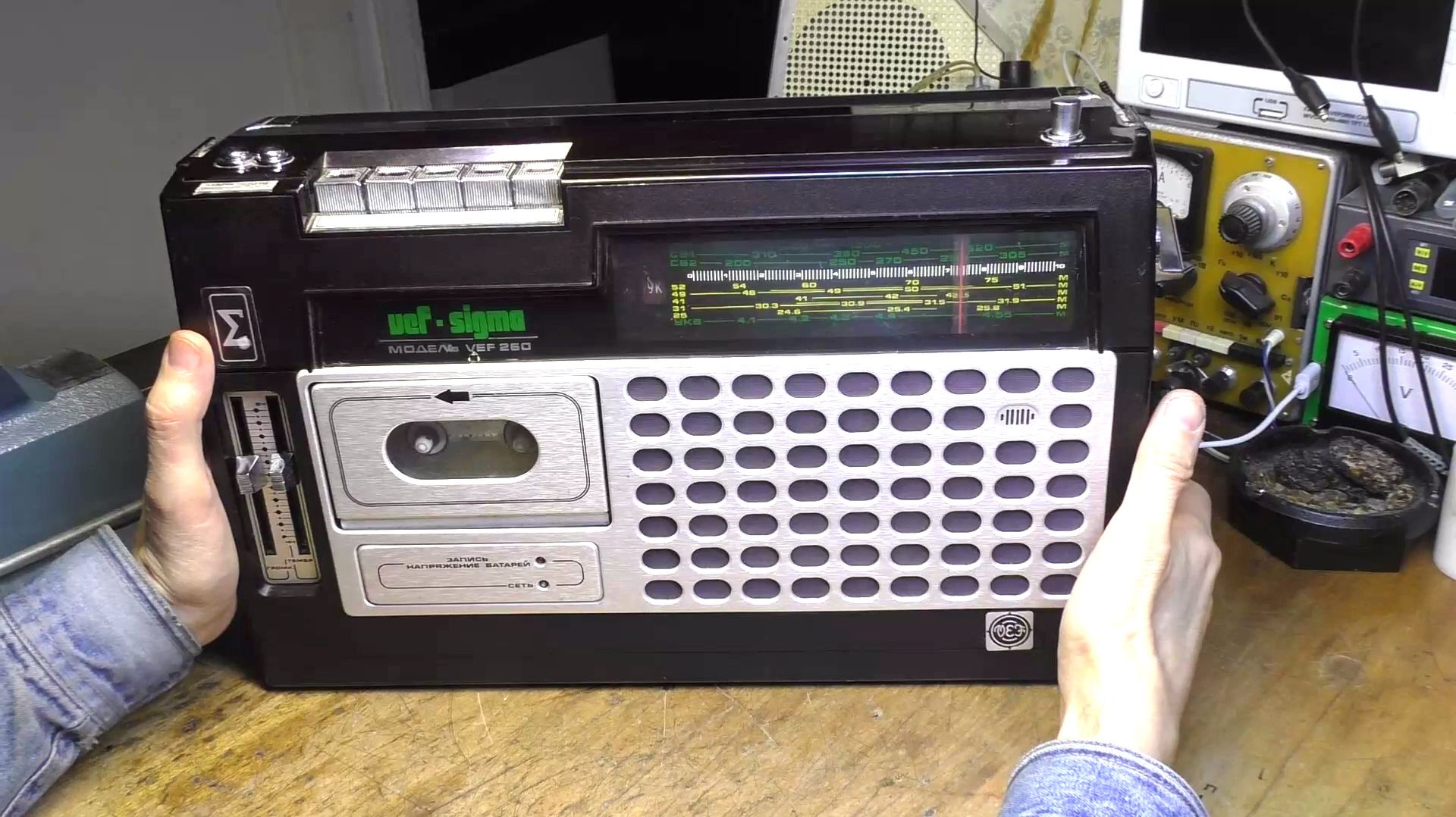 VEF-260 Не всё то золото, что блестит (2022)