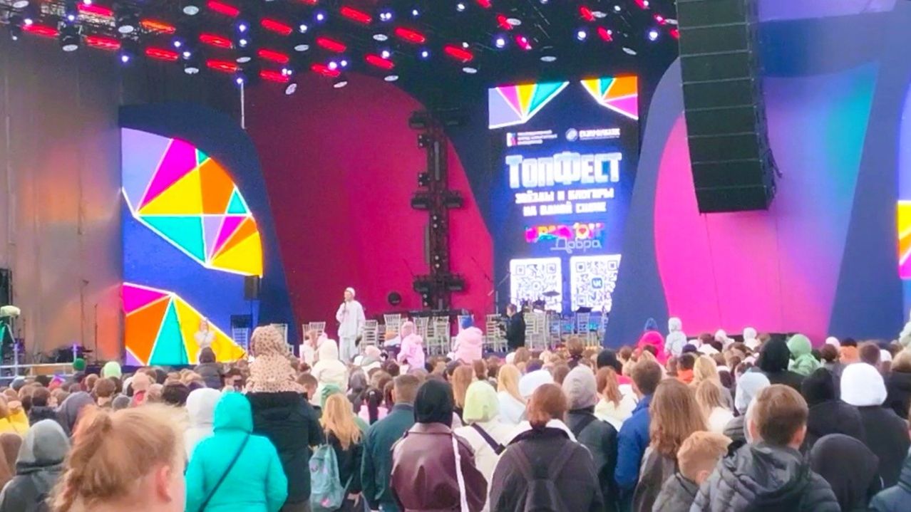 ТопФест в Челябинске 13.09.2026