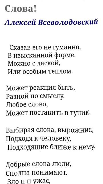 14-09-2026